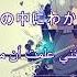 Lovers 7 Naruto Shippuden Opening 9 مترجمة