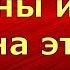 Inna Sudakova Инна Судакова Что случилось у Инны и как она это допустила Обзор влогов