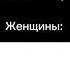 песня Фнаф я приехала на ЖОПЕ чика дество залетит в топ