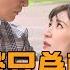 願望 EP245 完整版 酗酒只為前妻 鬼王深愛美妍忘不了 仍然放手繼續虐戀 耀武化身賭博大王 不是為了錢是為了真相 Desires PP石墨烯塑崩打卡褲