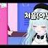 어른들의 장난감 Shorts