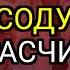 Как пищевая сода может вернуть вам сияние и уверенность после 60 лет Советы для пожилых
