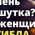 Ее дочь погибла в авиакатастрофе более 7 лет назад А спустя время Истории любви до слез