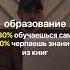 Принцип 80 20 Подпишись рек Motivation успех деньги спорт психология саморазвитие Viral