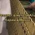 Бесплатный мусхаф Куран Аль Карийм в мечети Аль Харам куран ислам нурсултансаудия тургид