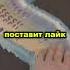 ПОМОЩЬ от МИЛЛИОНЕРА 1 помощь миллионер успех
