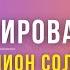 ВАЖНО Началась Третья мировая Подсчитали потери уже миллион Telegram Шлосберг Губин