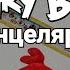 История канцелярии по Angry Birds Ностальгия