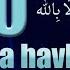 ZIKR La Hawla Wa La Kuvvata Illa Billah 300