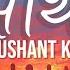 Sathi Sushant Kc Lyric Video