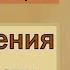 Проявления гордости Иерей Константин Корепанов 31 05 2021