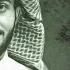عبدالله ال فروان ناس غداره حصريا 2021