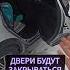 ПОСЛЕ ЭТОГО Ваши двери будут закрываться как НОВЫЕ