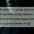 Умей держать всю боль внутри людям плевать на твои чувства рекомендации рекомендации