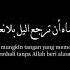 الله يعلم By Abdulaziz Alrashed Islam Muslim Islamicquotes Arabicpoetry