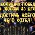 Поздравление мужчине с днём рождения