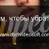 ДЕМО с рекламой ТЫ МЕНЯ НЕ ПОНЯЛА И С ДРУГИМ ГУЛЯТЬ ПОШЛА ДА Я ТЕБЕ ДОВЕРЯЛ ПРОМЕНЯЛА ТЫ МЕНЯ