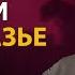 Россия и Закавказье Историк Станислав Тарасов History Lab Интервью