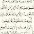 AYATUL KURSI Egzon Ibrahimi Beautiful Quran Recitation Ayatulkursi