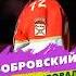 Бобровский может взять еще один трофей