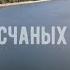 Генералы песчаных карьеров 2 Новой ледовой арены ещё нет а уголовные дела уже есть