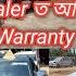 Second HandLuxuryCar In Guwahati Cheapest Second Hand Car Showroom In Guwahati