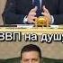 Беларусь Vs Украина Shorts сравнение страны эдит