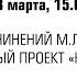 СОБРАНИЕ СОЧИНЕНИЙ М Л ГАСПАРОВА НОВЫЙ ПРОЕКТ НЛО