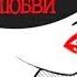 Илюзия счастья и любви Ирина Оганова аудиокнига
