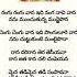 Baladur Movie Ranguranguvaana Song Subscribe Songshorts Trend