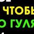 ПРОЩЕНИЯ НЕ БУДЕТ Истории измен которые повергнут в шок и разобьют сердце