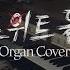 Sweet Home Ost Dies Irae Organ Cover