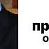 Эстер и Джерри Хикс Закон притяжения