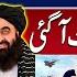 Pakistan India War China Turkey And Afghanistan S Entry 9 PM News Headlines 1 Jun 2025 SAMAA