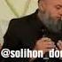 Salohiddin Domla Toliq Maruzasi