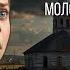 АУДИОКНИГА МАРИЯ ПЕРЕРОЖДАЕТСЯ В ТЕЛО МОЛОДОЙ КНЯЖНЫ ЧАТСЬ 2
