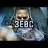 ЗЕВС мифология Shortsbeta Shortsyoutube Shortsvideo