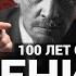 Платошкин Большевики русской кровью не торгуют Казнь брата Эмиграция Плеханов Pt 24