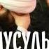Ответ мусульманам про искажение Библии