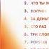 Instasamka Album Popstar Speed Up глобальныерекомендации интсасамка Speedup новыйальбом