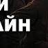 НОВОСТИ С КУРСКА Чем закончилась ОПЕРАЦИЯ ТРУБА и где сейчас ВСУ