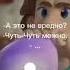 БОРИС ЛОООВ фиксики мем