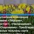 Фестиваль тюльпанов открылся на Елагином острове 250 тысяч цветов и музыка весны