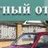 ВАЗ ОКА ЧЕСТНЫЙ ОТЗЫВ