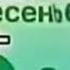 Это лето улетаю как ракета