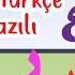 LUGATİ LUGATİ ŞARKISI Arapça Türkçe Altyazılı أنشودة لغتي لغتي ما أحلاها