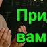 Код на БЫСТРЫЕ ДЕНЬГИ Деньги приходят когда срочно нужны