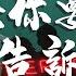 馮泳 BigM CFrie Alston 如果你要走 請告訴我 如果捨棄尊嚴 你會再說愛我嗎 若不拆穿謊言 風可繼續吹嗎 動態歌詞Lyrics