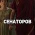 Самый развратный правитель в истории