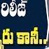 Kalyan Ram Emotional About Nandamuri Harikrishna At Aravinda Sametha Veera Raghava Pre Release
